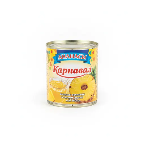 Ананасы кружочки в легком сиропе "Карнавал" ж/б 580мл